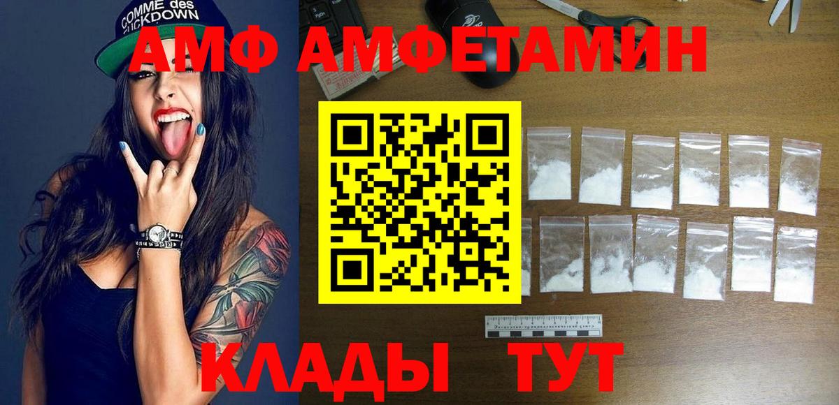 АМФ 97%  АМФ  Коммунар  Вход с VPN  АМФ 