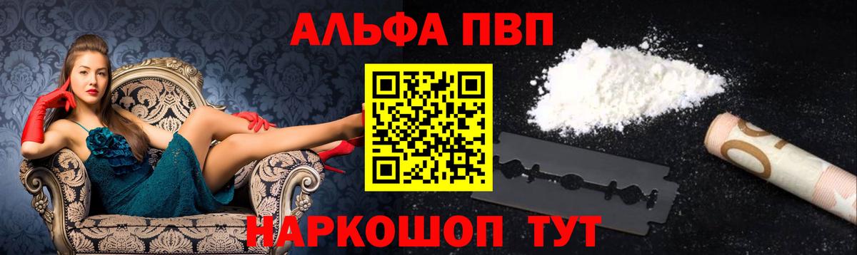 APVP мука Коммунар