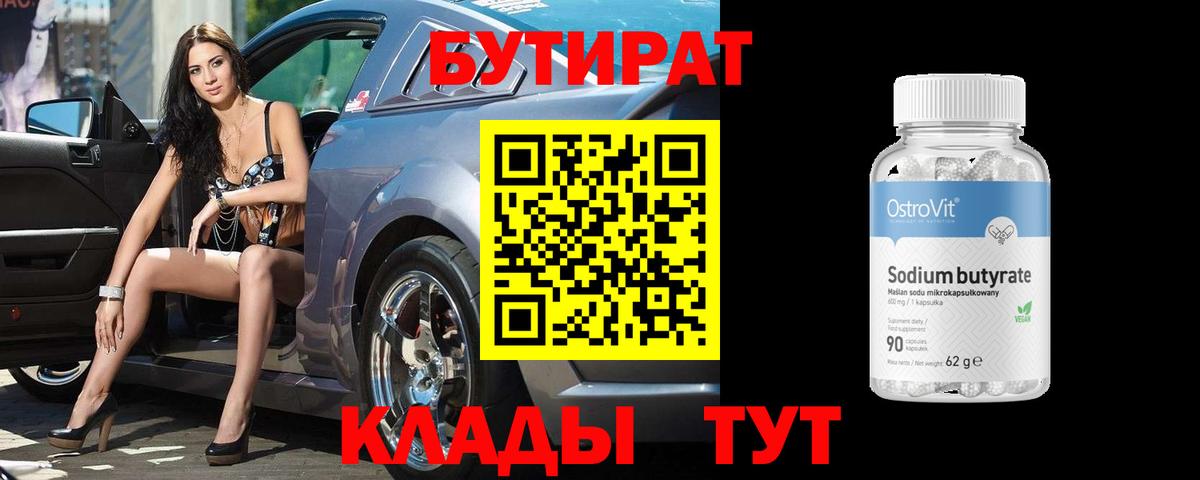Кетамин  COCAIN  Экстази  A PVP СК   Коммунар  Канабис  ГАШИШ  Вход с VPN  Мефедрон   Бошки Шишки  Кокаин 