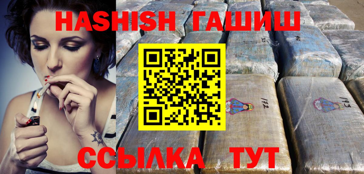 ГАШ Premium Коммунар