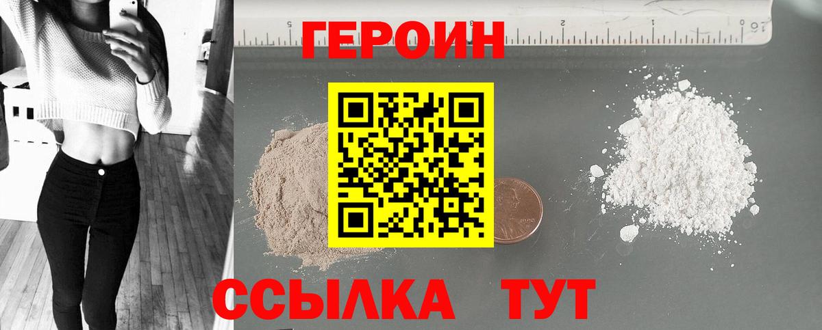 Коммунар  ГЕРОИН Афган  Вход с VPN 