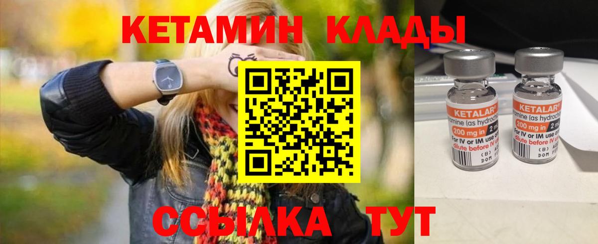 Коммунар  кракен   Вход с VPN  Кетамин VHQ  КЕТАМИН ketamine 