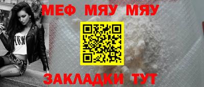 стаф Кимры