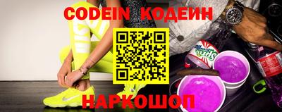 COCAINE Кингисепп