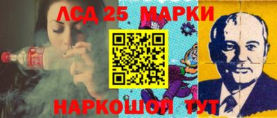 ПСИЛОЦИБИНОВЫЕ ГРИБЫ Кинель