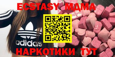 COCAINE Кингисепп