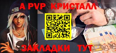 COCAINE Кингисепп