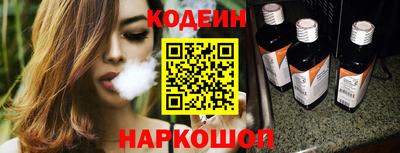 COCAINE Кингисепп