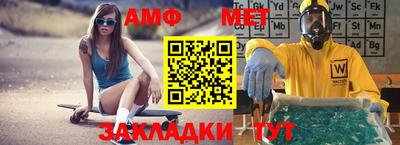 стаф Кимры