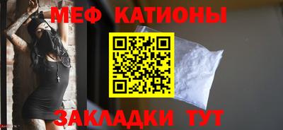 стаф Кимры