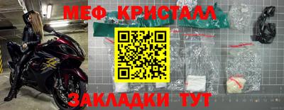 стаф Кимры
