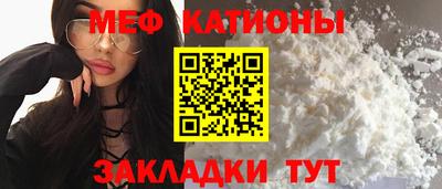 COCAINE Кингисепп