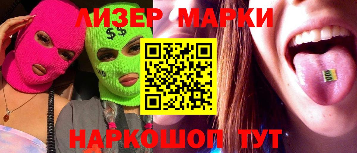 LSD-25 экстази ecstasy  ЛСД экстази кислота  Коммунар  Вход с VPN 