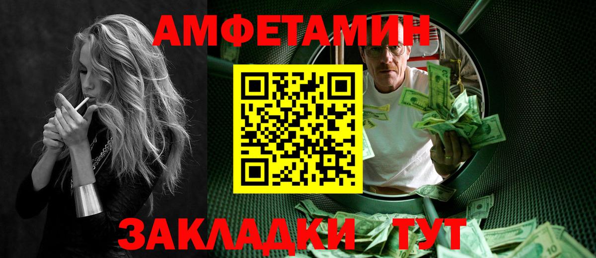 Первитин Methamphetamine Коммунар