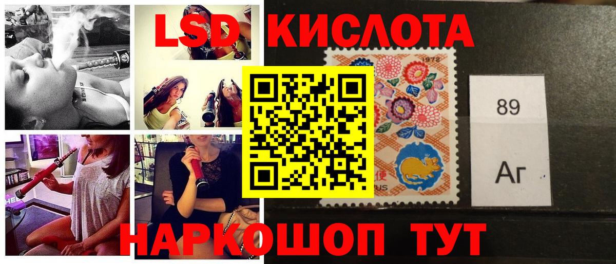 Марки N-bome 1500мкг  Вход с VPN  Коммунар  Марки N-bome 1500мкг 