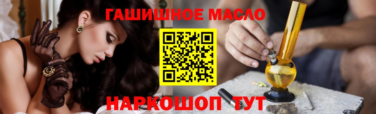 Коммунар  ТГК жижа  Вход с VPN  omg сайт  ТГК концентрат 