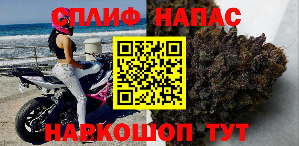 МАРИХУАНА сатива  Каннабис индика  Каннабис MAZAR  Коммунар  Вход с VPN 