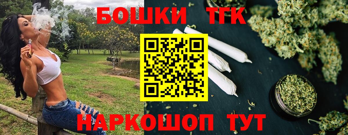 Бошки Шишки семена Коммунар